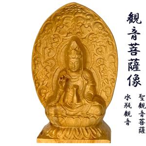 ヒマラヤ水晶 六角柱 大型ポイント原石 高さ30cm｜台座付き 高波動