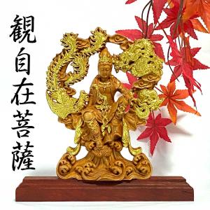 仏像B 自在菩薩 観世音菩薩 観音様 観自在菩薩 救世菩薩 般若心経 仏様