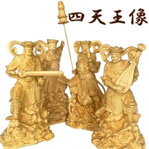 観音様 15cm 観音菩薩 白衣観音 観世音菩薩 観自在菩薩 六観音 立像