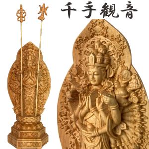 50cm 観音様 聖観音 沈香 観音菩薩 白衣観音 観世音菩薩 観自在菩薩 六