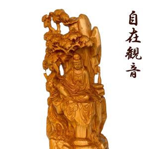 本日ポイントアップ|龍神 風水 クリスタル 置物 ガラス 玉 開運 恋愛