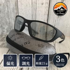 サングラス メンズ 偏光 調光 調光サングラス...の詳細画像1