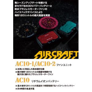 BURTLE バートル エアークラフト 202...の詳細画像1