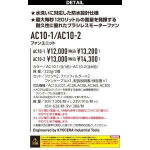 BURTLE バートル エアークラフト 202...の詳細画像4
