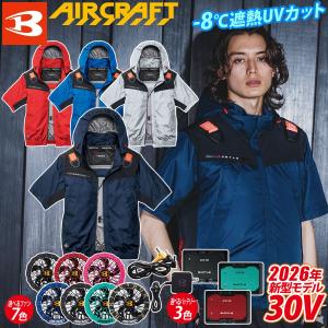興研 ( KOKEN ) 電動ファン 付き呼吸用 保護具 サカヰ式マスク BL-7005