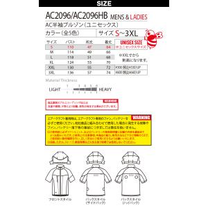 2026年型バートル エアークラフト AC半袖...の詳細画像2