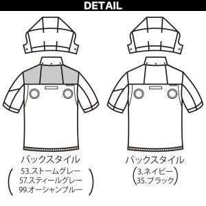 バートル エアークラフト AC半袖ブルゾン A...の詳細画像5