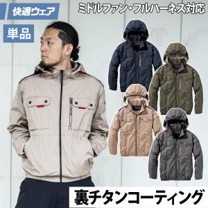 希少！HOLDEN Mサイズ フードジャケット 2025年新商品 快適ウェア 空調作業服 ミドルファン長袖フード