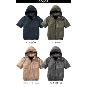 快適ウェア 空調作業服 ミドルファン半袖フード...の詳細画像3