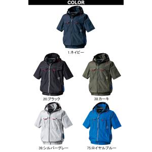 村上被服 HOOH V1217/V3001/V...の詳細画像3