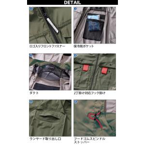 村上被服 HOOH V1217/V3001/V...の詳細画像4