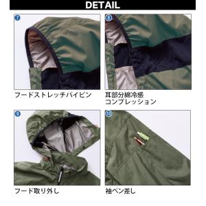村上被服 HOOH V1217/V3001/V...の詳細画像5