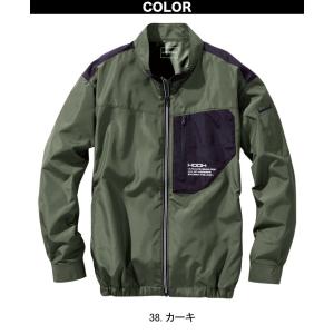 快適ウェア 空調作業服長袖ジャケット空調ウェア...の詳細画像3