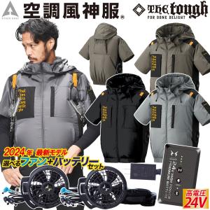 空調風神服 裏チタン半袖ジャケット サイドファン...の商品画像