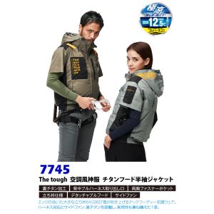 空調風神服 裏チタン半袖ジャケット サイドファ...の詳細画像1