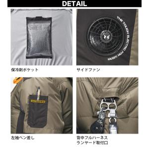 空調風神服 裏チタン半袖ジャケット サイドファ...の詳細画像4