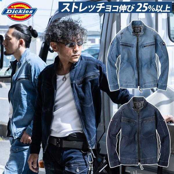 ディッキーズ デニムジャケット D-2900 XS〜3XL Dickies アメイジングストレッチ ...