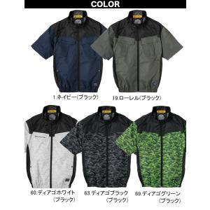 空調風神服 コーコス VOLTCOOL 日傘遮...の詳細画像3