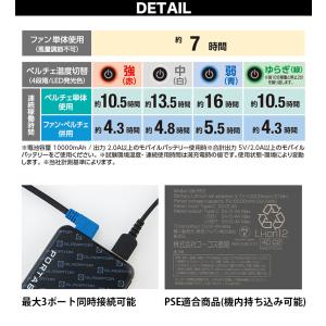 2025年新商品 空調風神服 ボルトクール フ...の詳細画像2