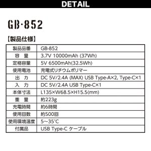 2025年新商品 空調風神服 ボルトクール フ...の詳細画像5