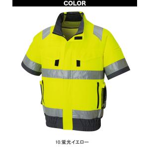 2025年新商品 空調風神服 フルハーネス対応...の詳細画像3