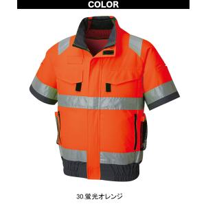 2025年新商品 空調風神服 フルハーネス対応...の詳細画像4