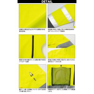 2025年新商品 空調風神服 フルハーネス対応...の詳細画像5