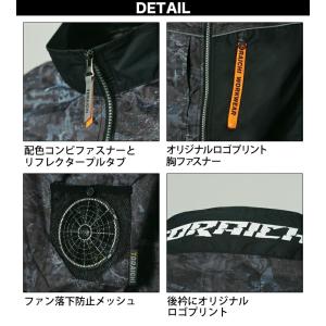 空調服 1078-611 寅壱 ベスト 遮熱 ...の詳細画像5