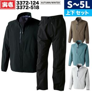 寅壱 ウインドブレーカージャケット パンツ セット 3372-124 3372-518 S-5L ストレッチ 軽量 防風 軽撥水 再帰性反射 秋冬 かっこいい 作業着 作業服 TORA｜outdoor-samurai