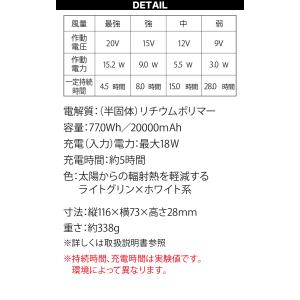 トルネードラカン 2026年新型 バッテリーセ...の詳細画像3