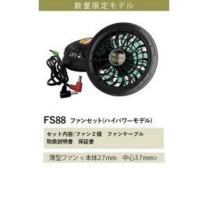 トルネードラカン 2026年新型 デバイスセッ...の詳細画像1