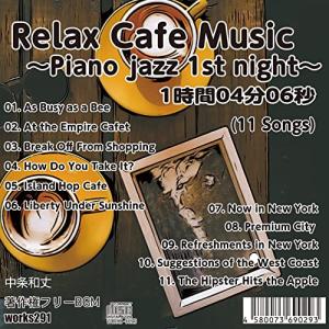 Relax Cafe Music~Piano jazz 1st night~【