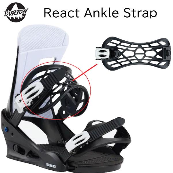 【B3】バートン ビンディング パーツ アンクルストラップ Burton React Ankle S...