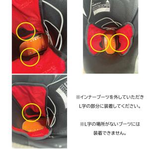 【B20】バートン ブーツ パーツ ジェイバー...の詳細画像1