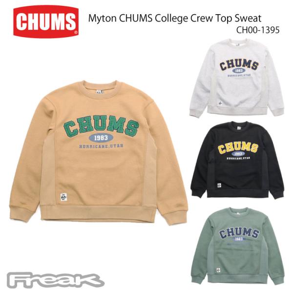 CHUMS チャムス メンズ スウェット CH00-1395＜Myton CHUMS College...