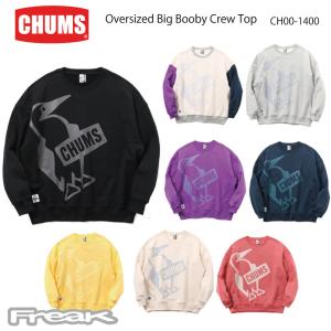 CHUMS チャムス メンズ トレーナー スウェット CH00-1400＜Oversized Big Booby Crew Top オーバーサイズドビッグブービークルートップ＞※取り寄せ品｜outdoorfreak