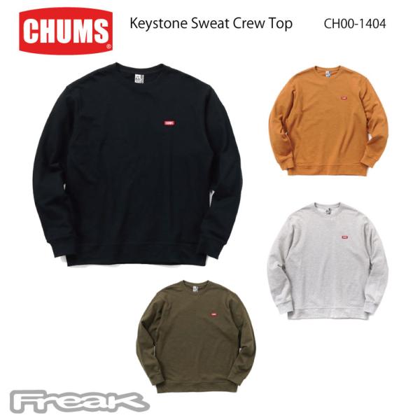 CHUMS チャムス メンズ トレーナー スウェット CH00-1404＜Keystone Swea...