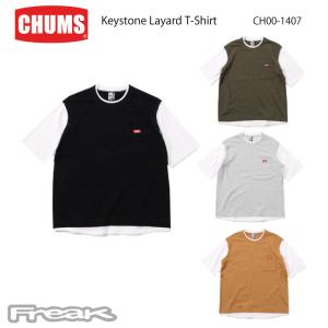 CHUMS チャムス メンズ Tシャツ スウェット CH00-1407＜Keystone Layard T-Shirt キーストーンレイヤードTシャツ＞※取り寄せ品｜outdoorfreak