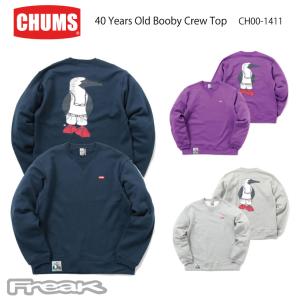 CHUMS チャムス メンズ トレーナー スウェット CH00-1411＜【40周年限定】CHUMS 40 Years Old Booby Crew Top 40イヤーズオールドブービークルートップ＞※取り｜outdoorfreak