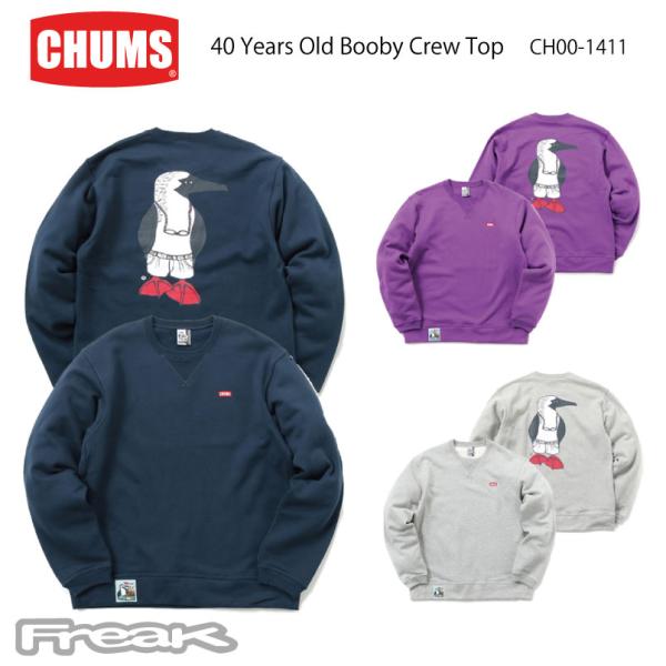 CHUMS チャムス メンズ トレーナー スウェット CH00-1411＜【40周年限定】CHUMS...