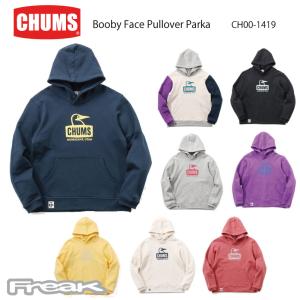 CHUMS チャムス メンズ パーカー スウェット CH00-1419＜Booby Face Pullover Parka ブービーフェイスプルオーバーパーカー＞※取り寄せ品｜outdoorfreak