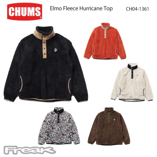 CHUMS チャムス メンズ フリース  CH04-1361＜Elmo Fleece Hurrica...