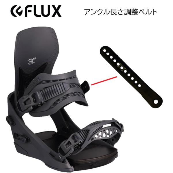 【F5】FLUX BINDING フラックス パーツ アンクル長さ調整ベルト アンクルベルト スペア...