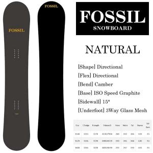 フォッシル スノーボード ナチュラル FOSSIL  NATURAL GRAY スノーボード 板 fossil snowboard バンク フリーライドボード フリーライディングモデル オガサカ製