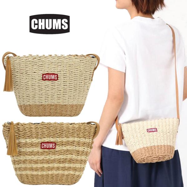 CHUMS チャムス  ペーパーバスケット ショルダーバッグ Paper Basket Should...