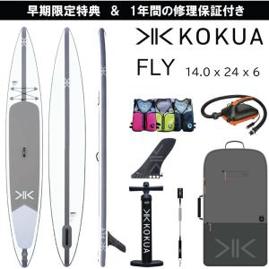 コクア サップ KOKUA SUP ツーリングモデル MAKUA VOYAGER 12'6 x 30