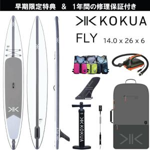コクア サップ KOKUA SUP レース ツーリング モデル FLY 14'0 x 26 SUP