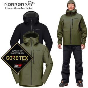 NORRONA ノローナ ロフォテン ゴアテックス ジャケット NORRONA  lofoten Gore-Tex Jacket｜outdoorfreak