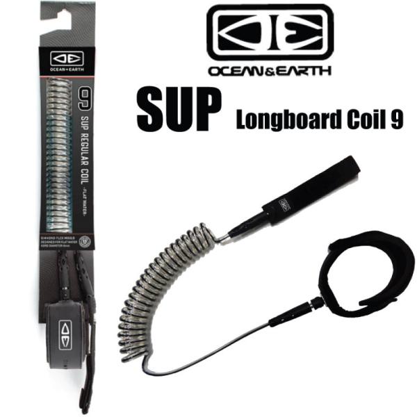 サップ用リーシュコード O＆E SUP REGULAR COIL FLAT WATER 9 KNEE...