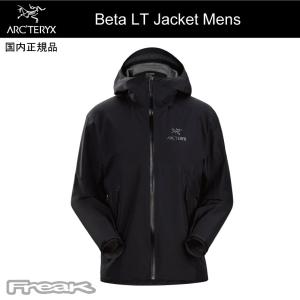 お一人様1点まで ARC'TERYX アークテリクス 2024モデル＜Beta LT Jacket Mens  Black  ベータ LT ジャケット ブラック X000007301メンズゴアテックスジャケット